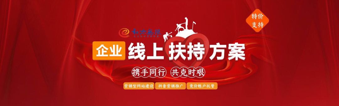 中小企業(yè)：抓住機遇，我們相信疫情之下“?！薄皺C”并存