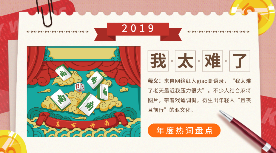 2020年，再也沒有老板會(huì)慣著沒業(yè)績(jī)的你了！