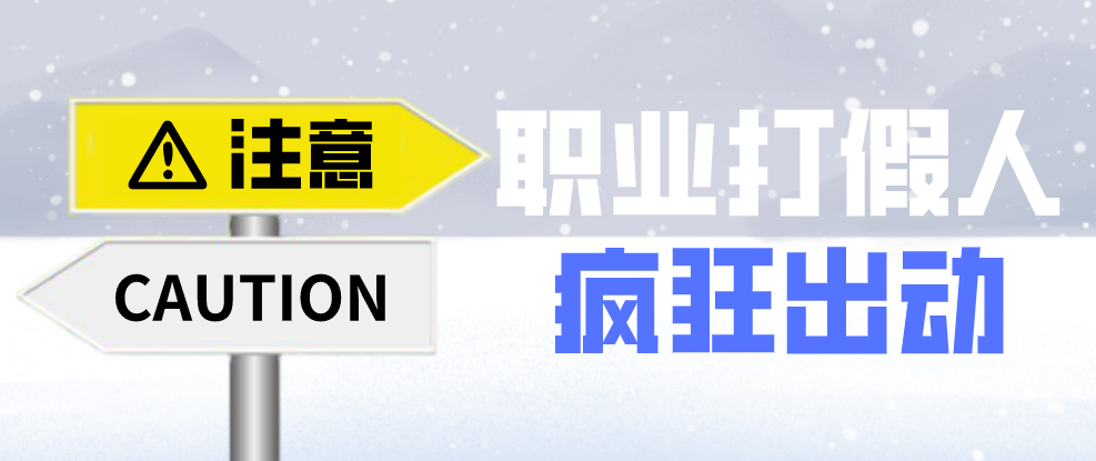 企業(yè)避免網(wǎng)絡(luò)推廣觸犯廣告法法寶——違禁詞查詢工具！